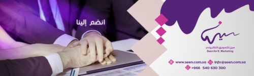 وظائف تسويق