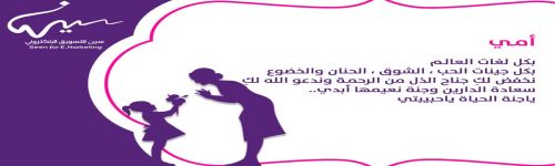 قُبلة الحياة