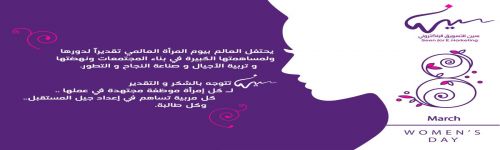 انتِ الحياة