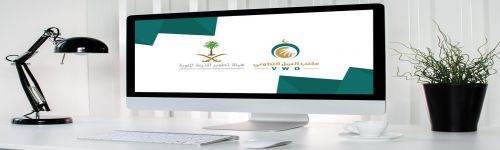 رخصة المدينة المنورة للعمل التطوعي