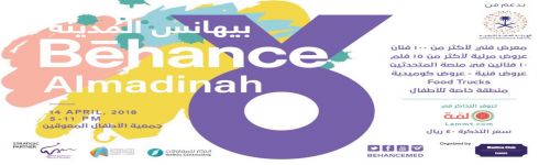 بيهانس المدينة في احلى مدينة