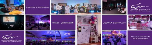 بدعم من الهيئة العامة للترفيه بيهانس المدينة تستوطن القلوب