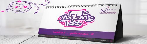 كيف تصبح من الأثرياء في 1440 هـ ؟